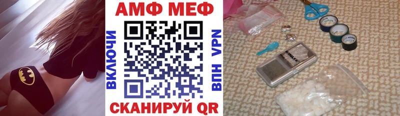 АМФ 97%  shop формула  Подольск 