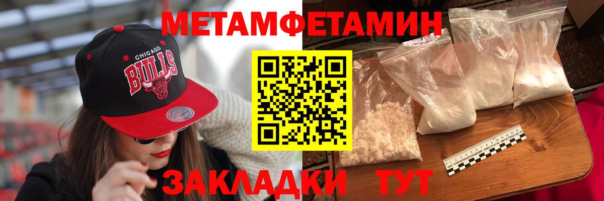 Амфетамин  Амфетамин VHQ  Вход с VPN  Подольск 
