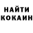 Кетамин VHQ Dorran Robinson