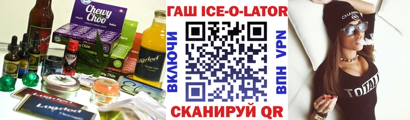 Еда ТГК конопля  Подольск 