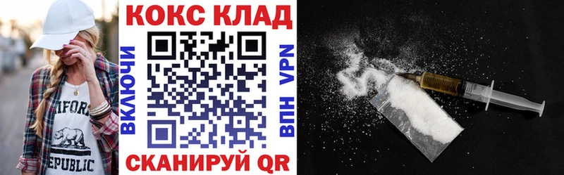 COCAIN VHQ  Подольск 
