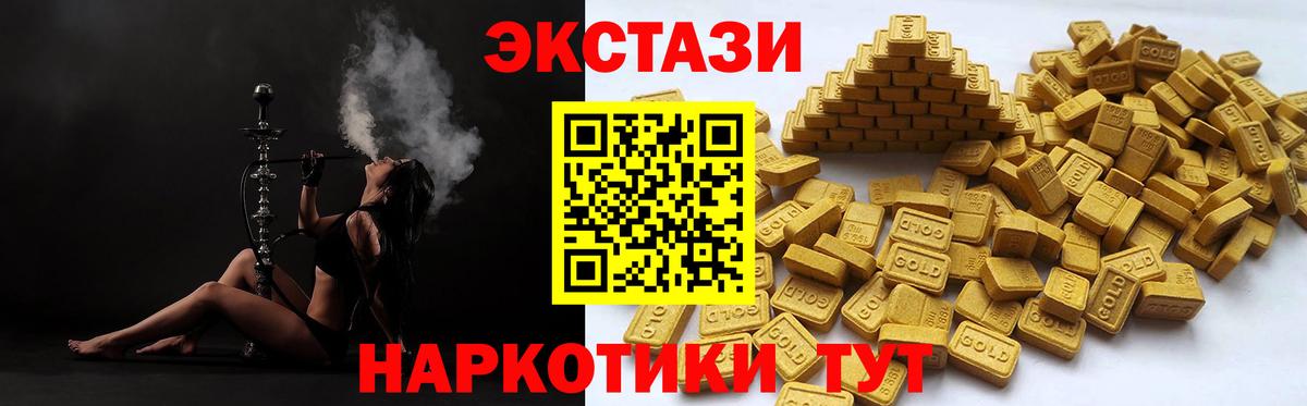 МАРИХУАНА Подольск