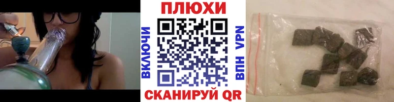 ГАШИШ индика сатива  где можно купить   нарко площадка Telegram  Подольск 