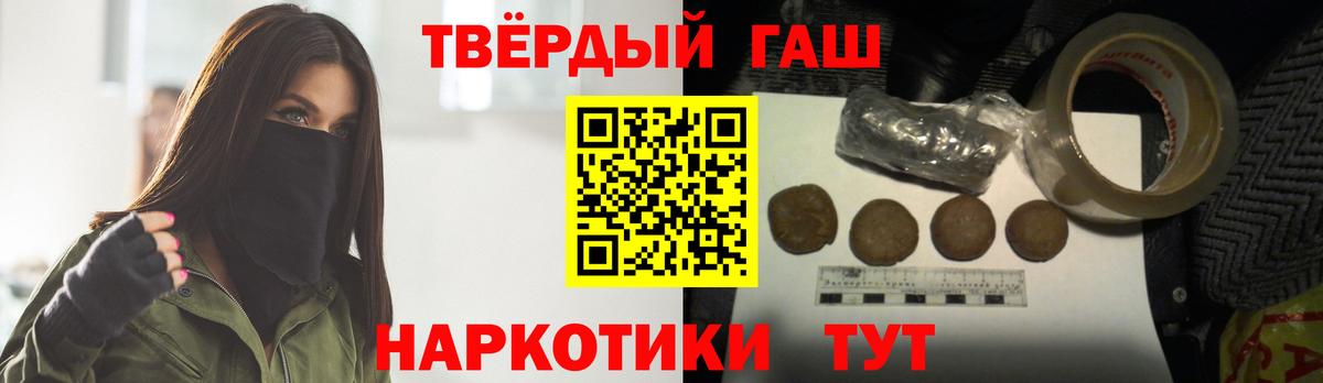 ГАШИШ индика сатива Подольск
