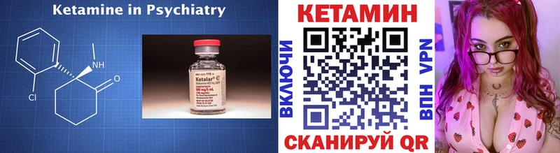 Кетамин VHQ  KRAKEN вход  Подольск 