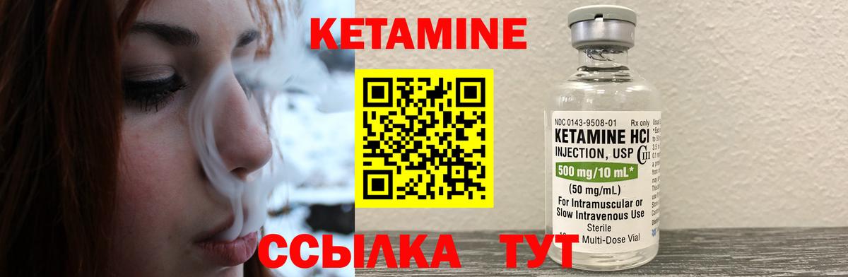 Конопля  Вход с VPN  APVP  Подольск  Вейп ТГК  Меф  Ляпка 