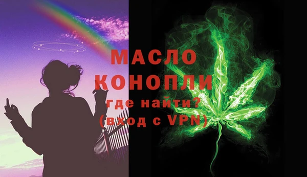 бутик Осинники