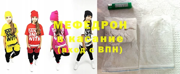 MESCALINE Осташков