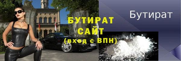 спайс Верея