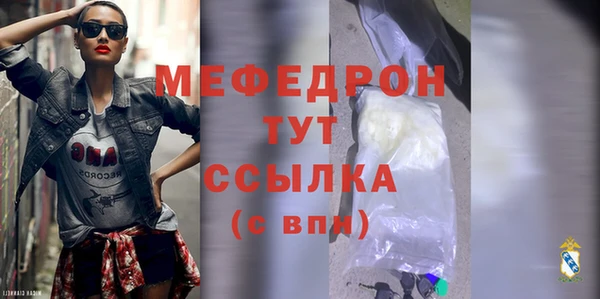 мефедрон VHQ Переславль-Залесский