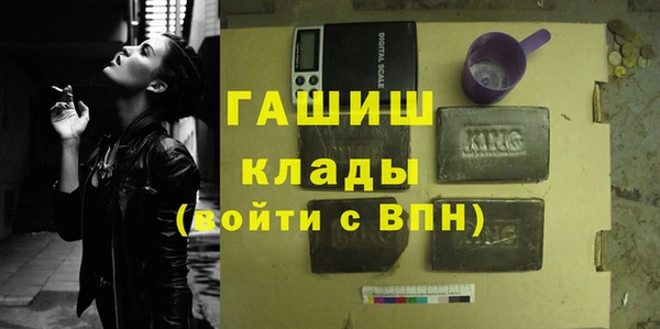 MESCALINE Осташков