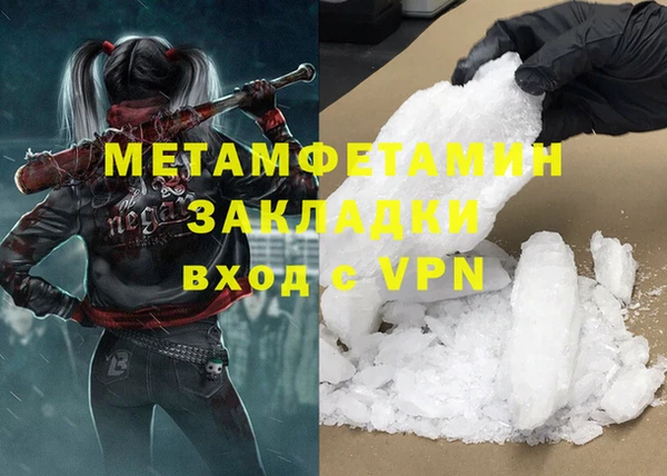 бутик Осинники