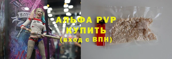 MESCALINE Осташков