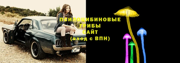 MESCALINE Осташков