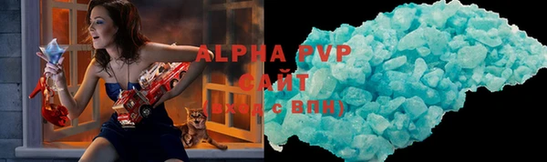 бутик Осинники