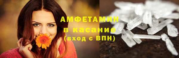 MESCALINE Осташков