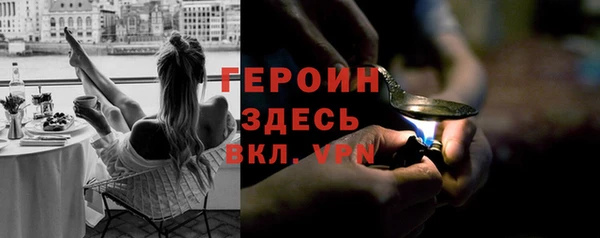 MESCALINE Осташков