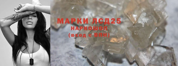 MESCALINE Осташков