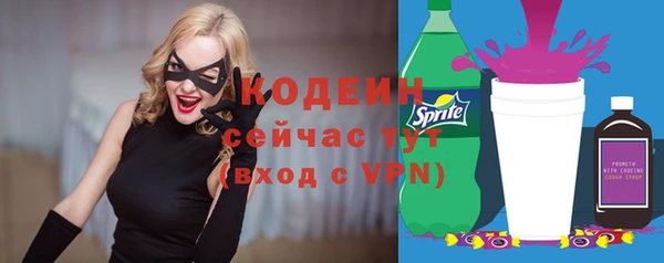 MESCALINE Осташков