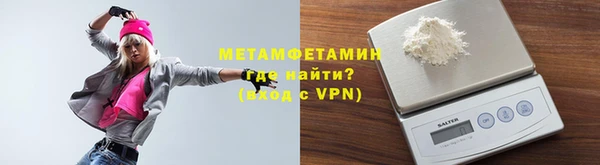 мефедрон VHQ Переславль-Залесский