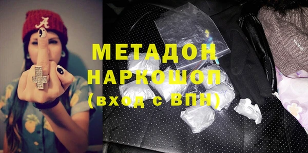 бутик Осинники