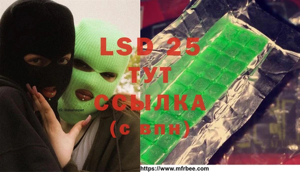 бутик Осинники