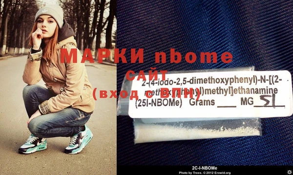 бутик Осинники