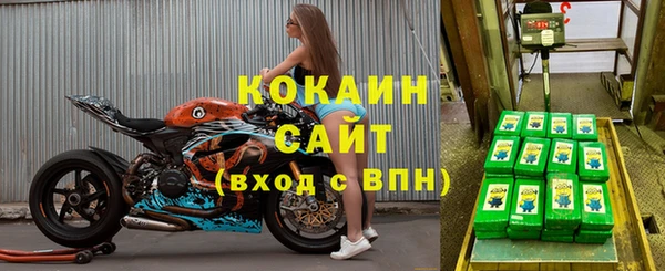 бутик Осинники