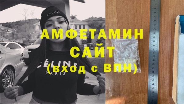 мефедрон VHQ Переславль-Залесский