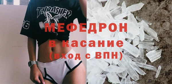 MESCALINE Осташков