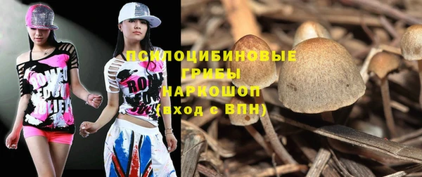 бутик Осинники