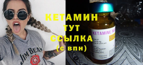 MESCALINE Осташков