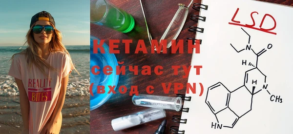 мефедрон VHQ Переславль-Залесский