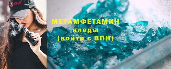 MESCALINE Осташков