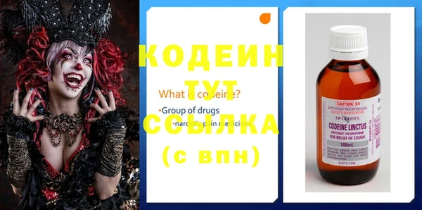бутик Осинники