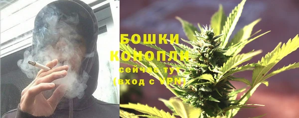 бутик Осинники