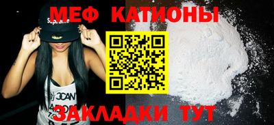 спиды Бугуруслан