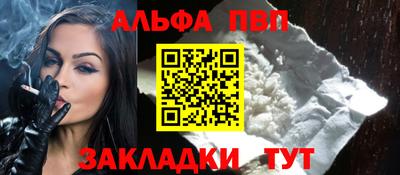 спиды Бугуруслан