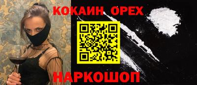 синтетический гашиш Азнакаево