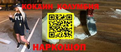 кокаин Азнакаево
