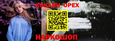 спиды Бугуруслан