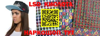 синтетический гашиш Азнакаево