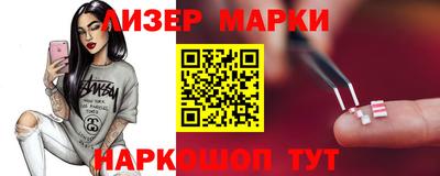 мефедрон Апшеронск