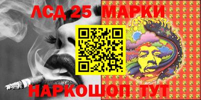 синтетический гашиш Азнакаево