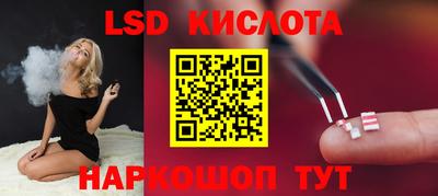 спиды Бугуруслан