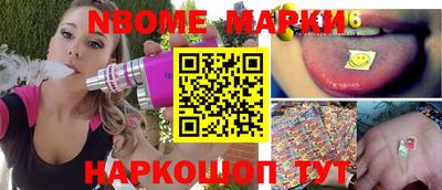 ALPHA PVP Абинск