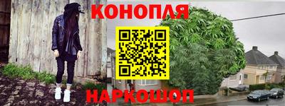 синтетический гашиш Азнакаево