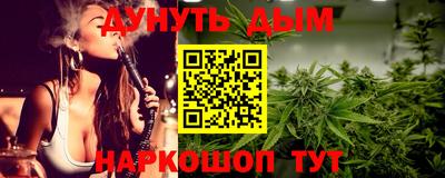 ALPHA PVP Абинск