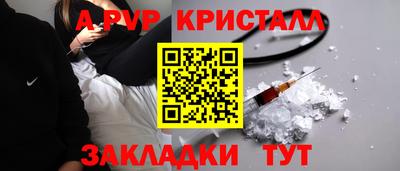 синтетический гашиш Азнакаево