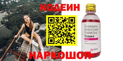 ALPHA PVP Абинск